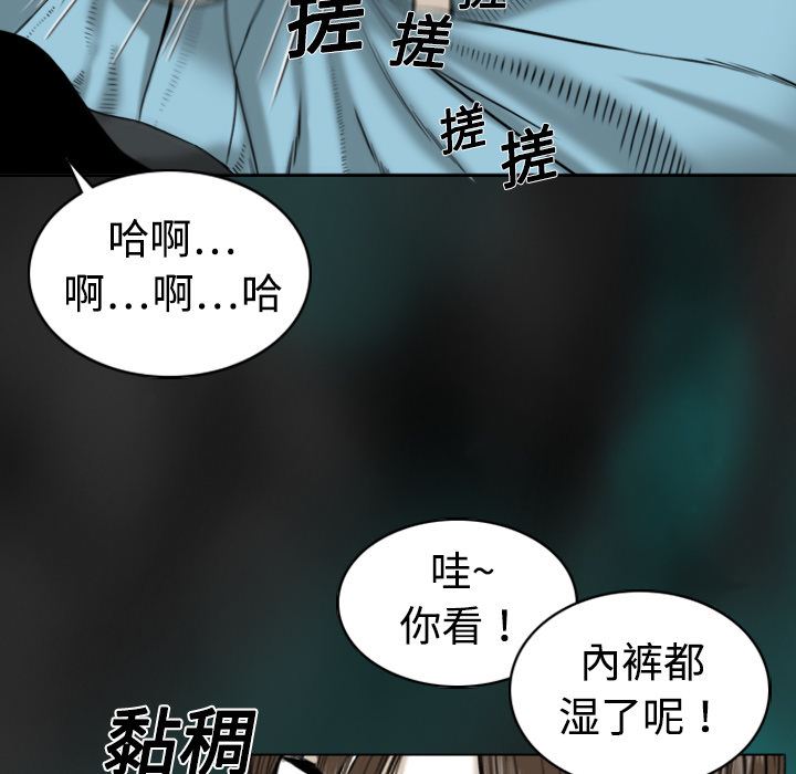 美人为馅：1-131