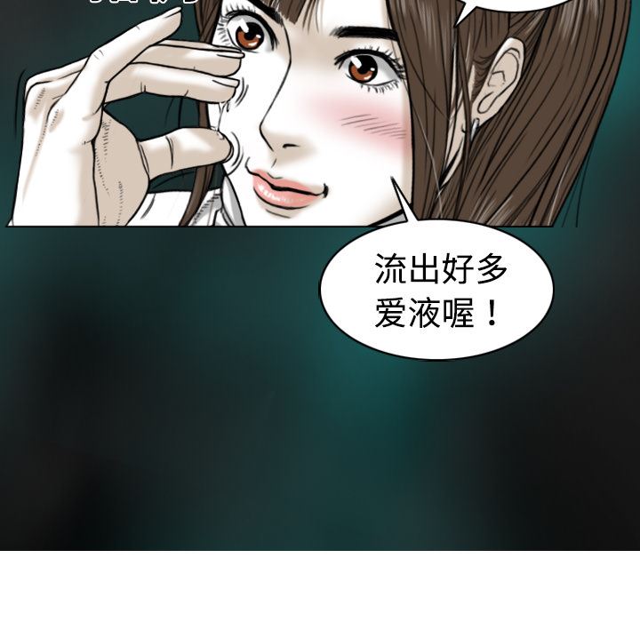 美人为馅：1-132