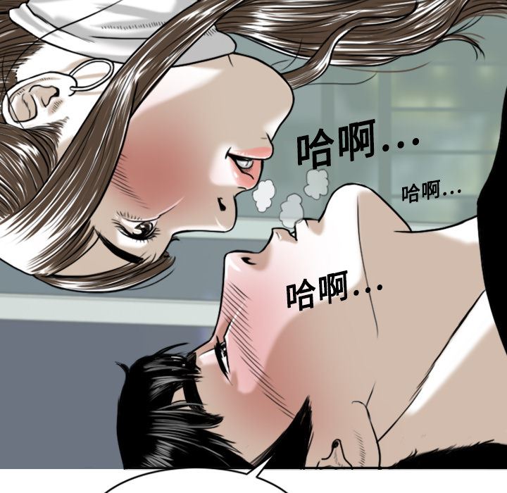 美人为馅：1-136