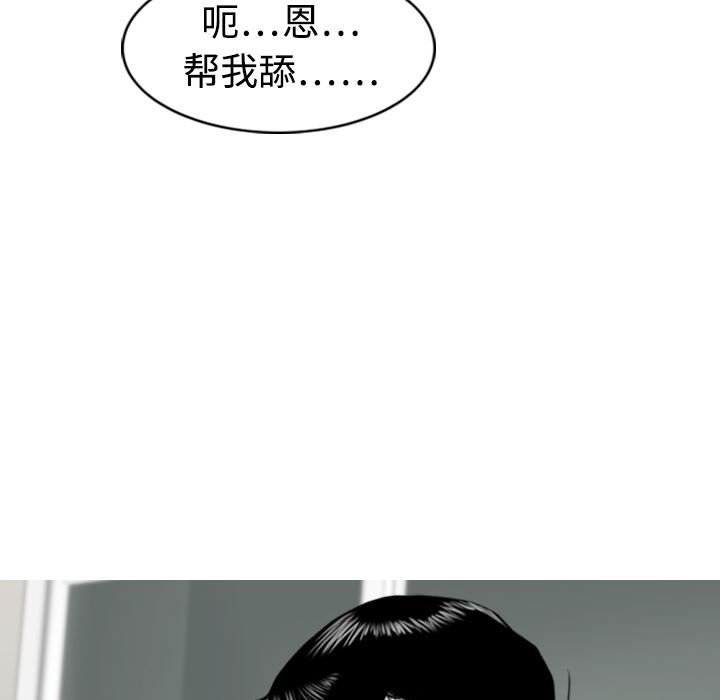 美人为馅：1-137