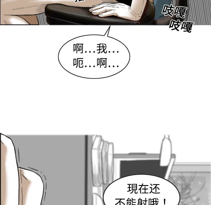 美人为馅：1-141