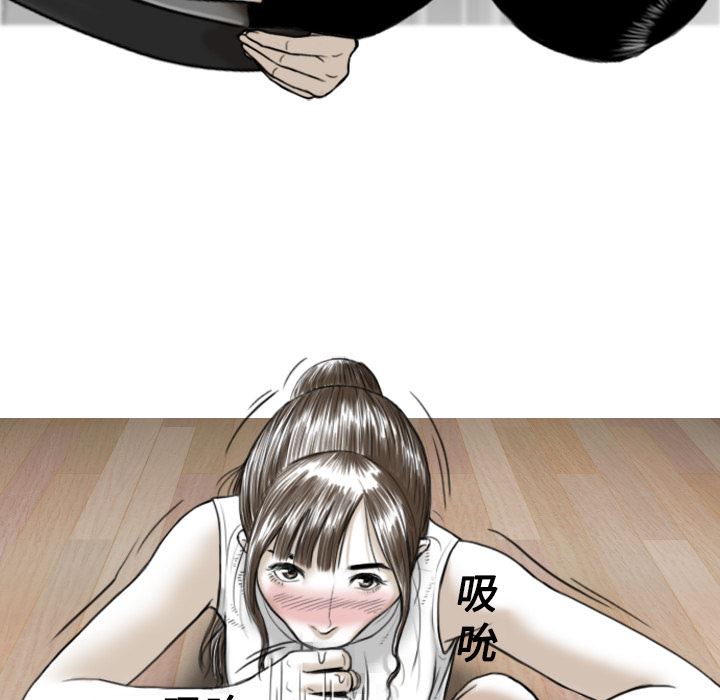 美人为馅：1-143