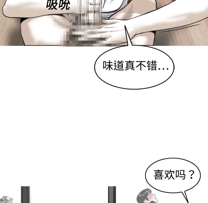 美人为馅：1-144