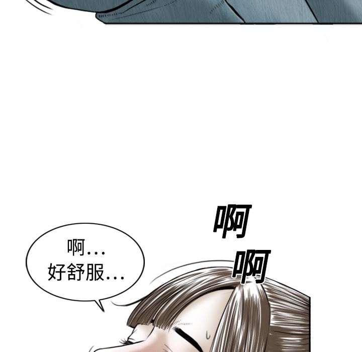 美人为馅：1-154