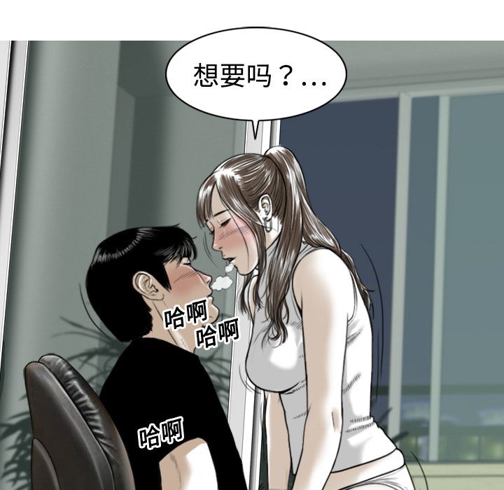 美人为馅：1-159