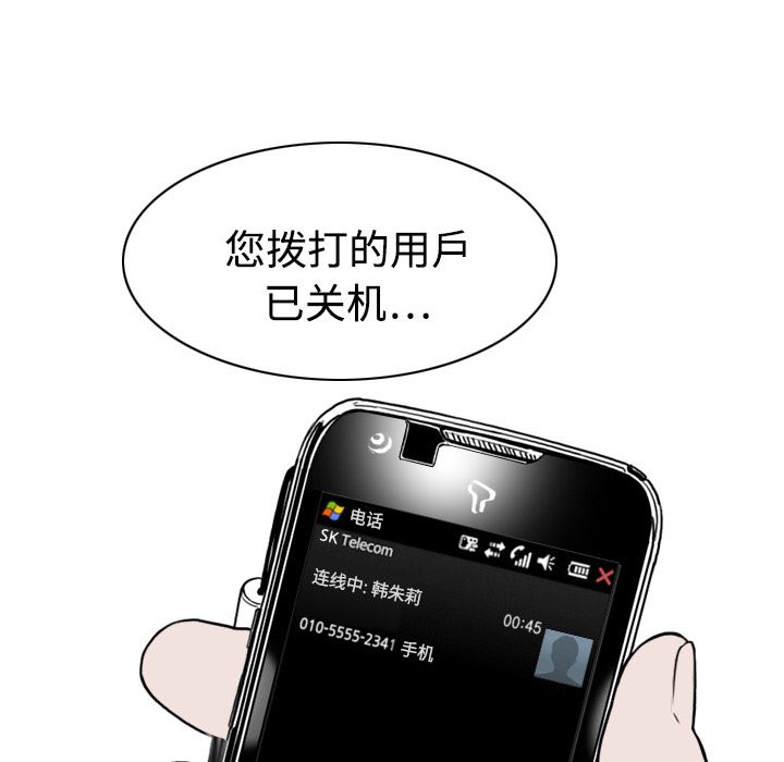 美人为馅：12-7