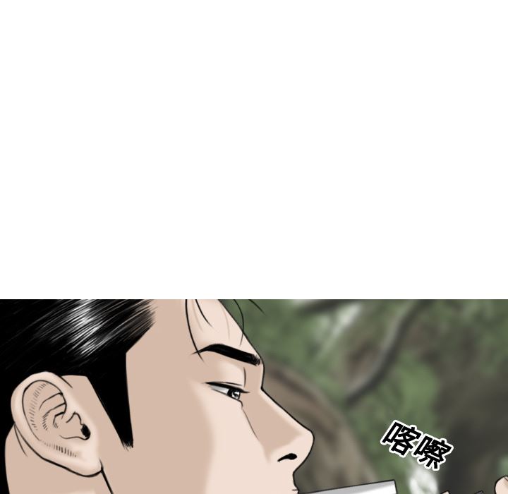 美人为馅：12-11