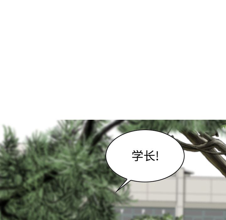 美人为馅：12-15