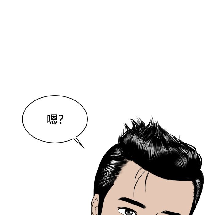 美人为馅：12-17