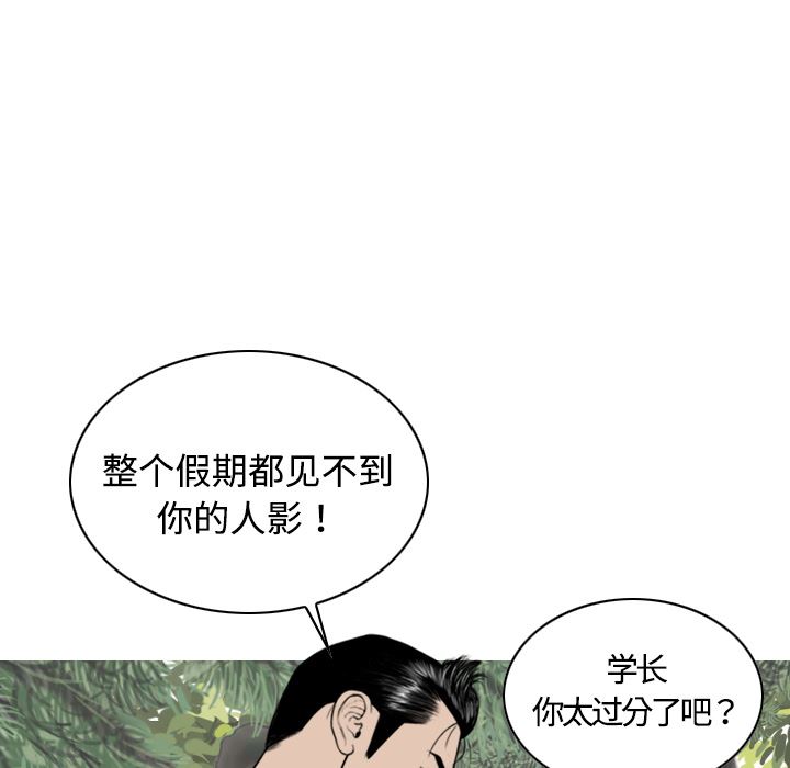 美人为馅：12-23