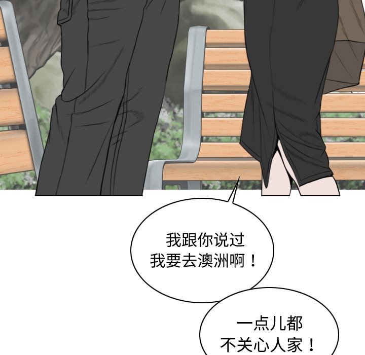 美人为馅：12-25