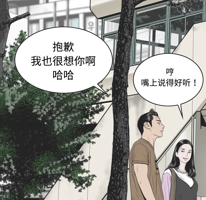 美人为馅：12-29
