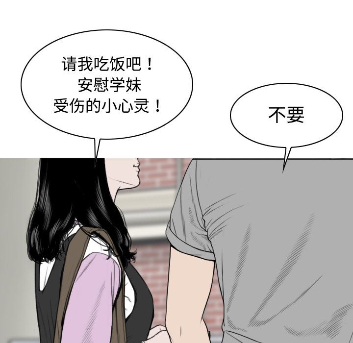 美人为馅：12-31