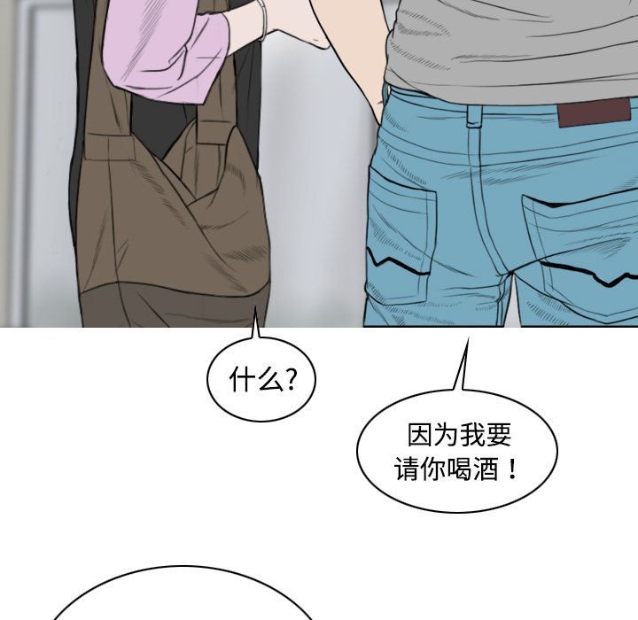 美人为馅：12-32