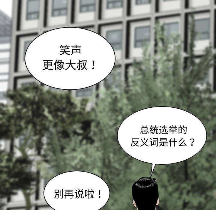 美人为馅：12-36