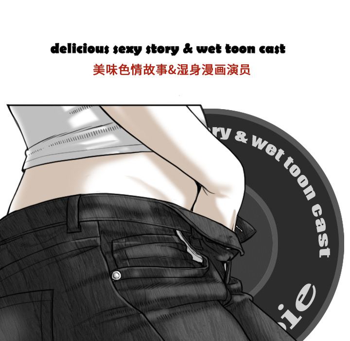 美人为馅：12-39