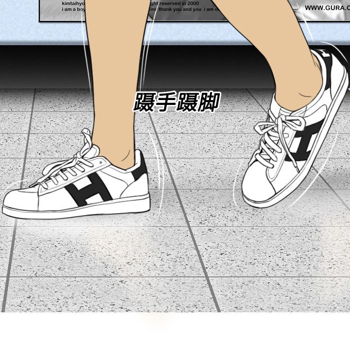 美人为馅：12-44