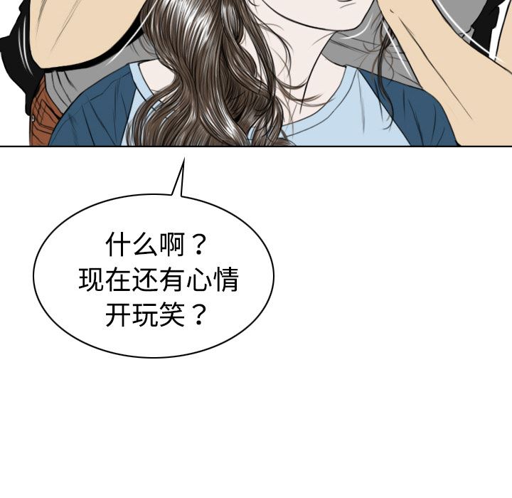 美人为馅：12-46