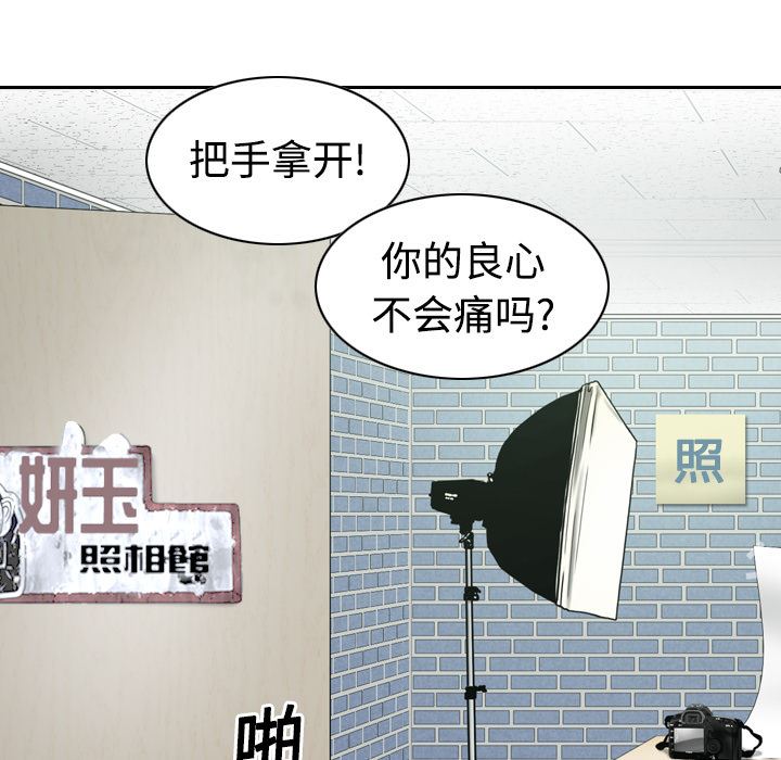 美人为馅：12-47