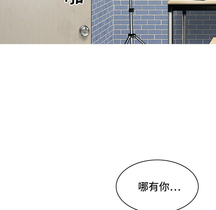 美人为馅：12-48