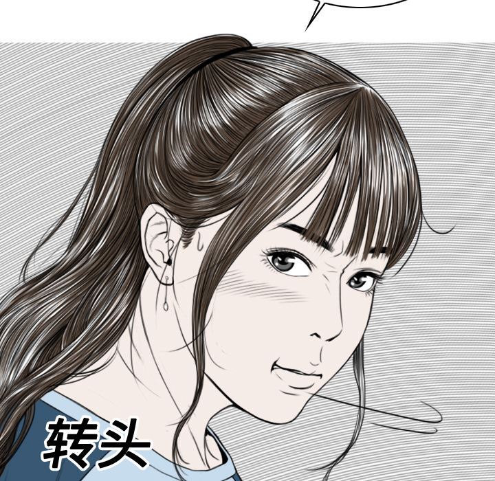 美人为馅：12-49