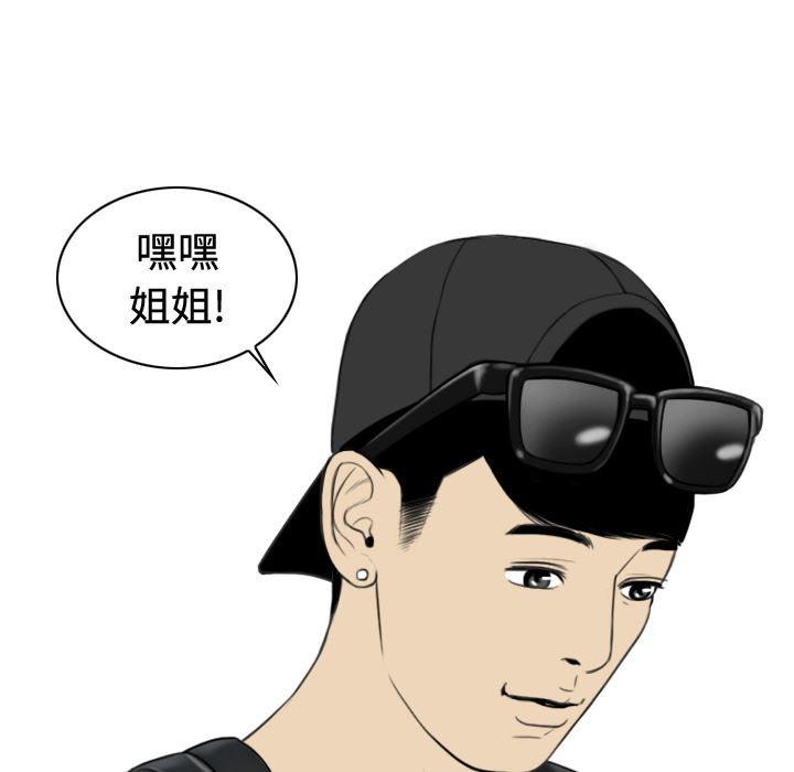 美人为馅：12-55