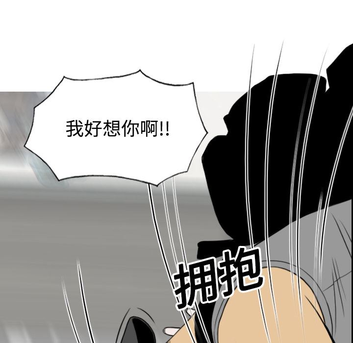 美人为馅：12-57