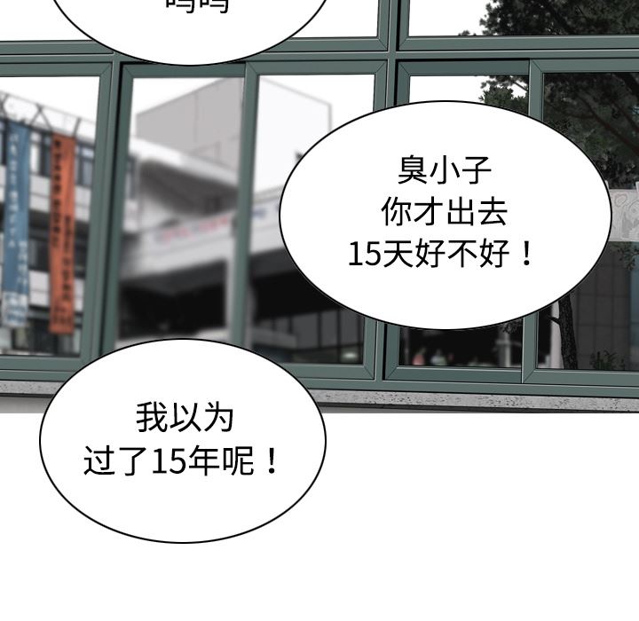 美人为馅：12-60