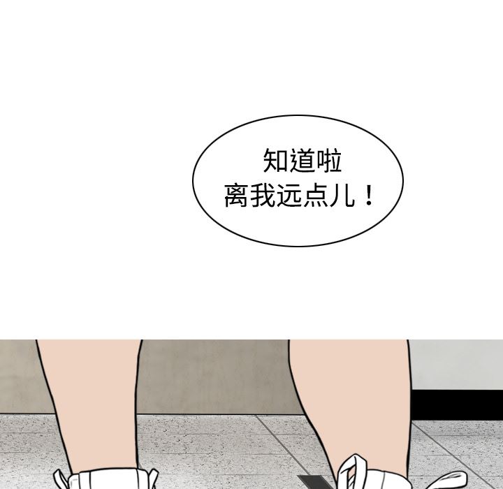 美人为馅：12-61