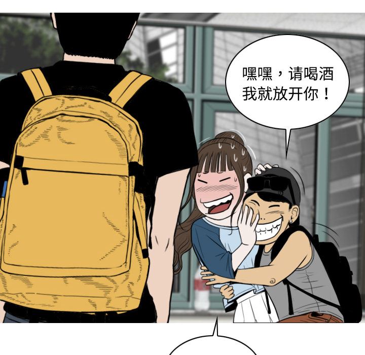 美人为馅：12-63