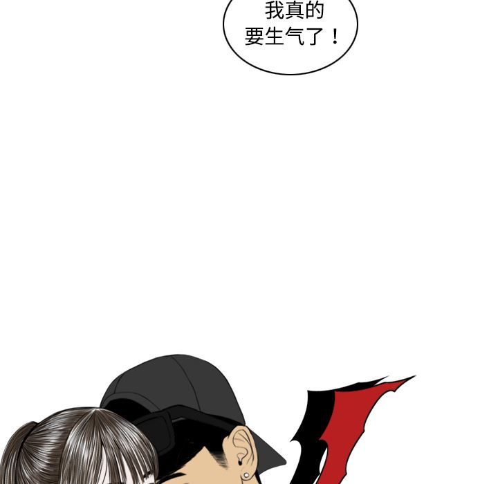 美人为馅：12-64