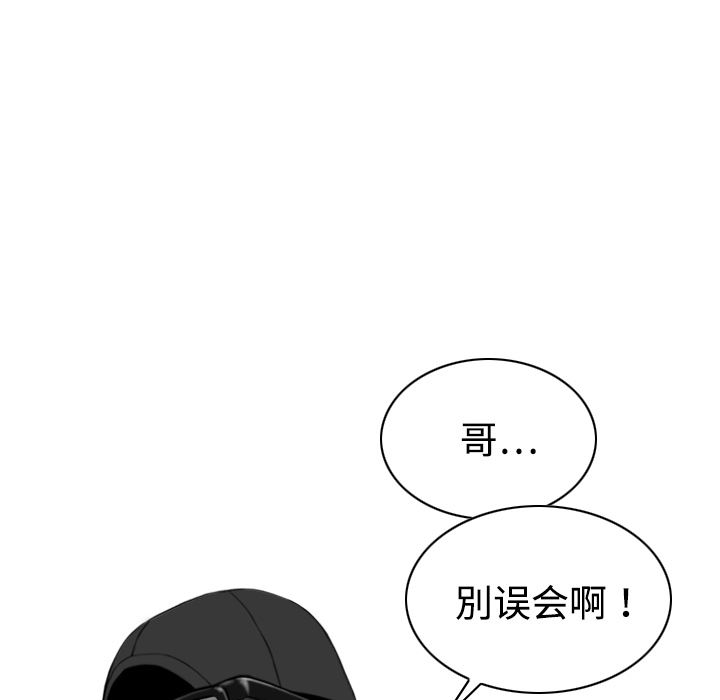 美人为馅：12-86