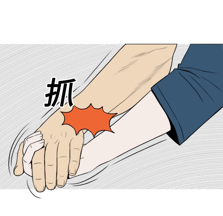 美人为馅：12-89