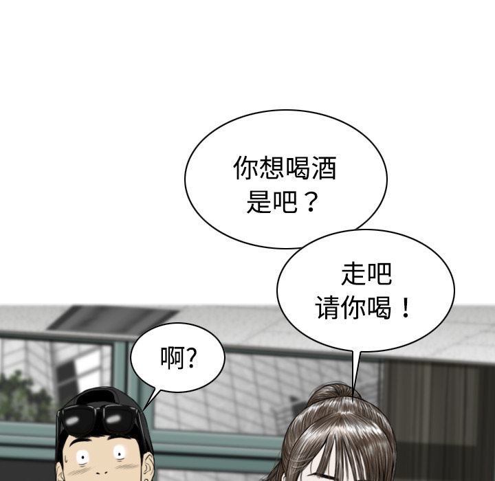 美人为馅：12-90