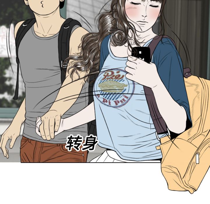 美人为馅：12-91