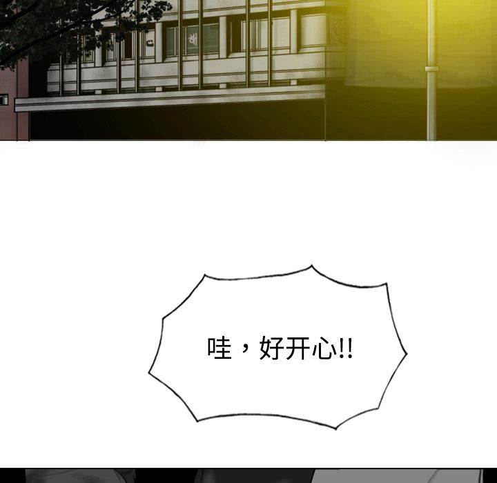 美人为馅：12-110