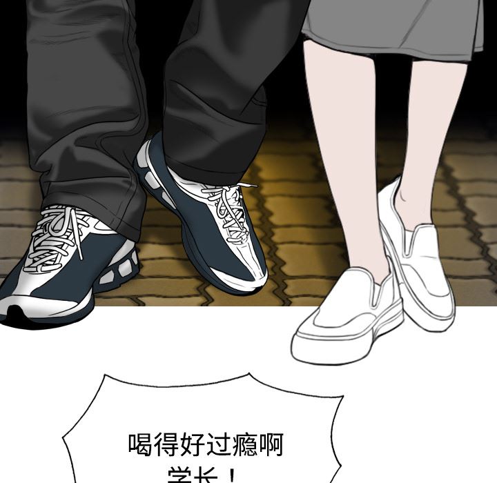 美人为馅：12-111