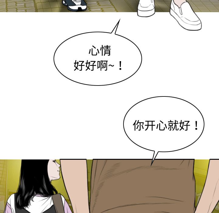 美人为馅：12-115
