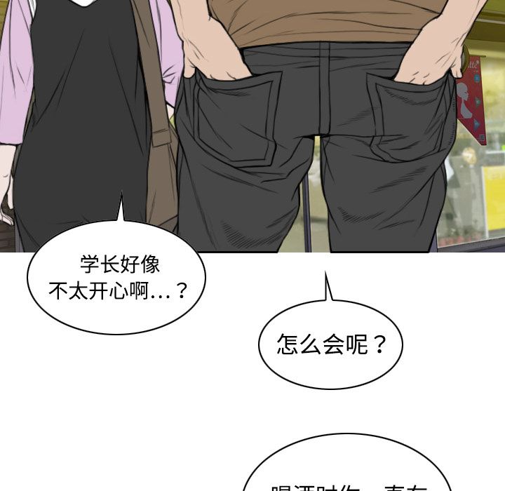 美人为馅：12-116