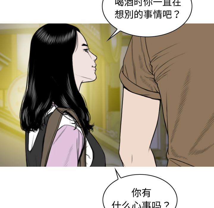 美人为馅：12-117