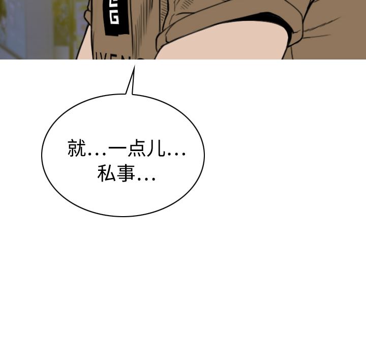 美人为馅：12-120