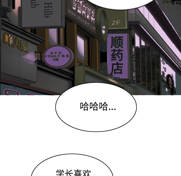 美人为馅：12-122