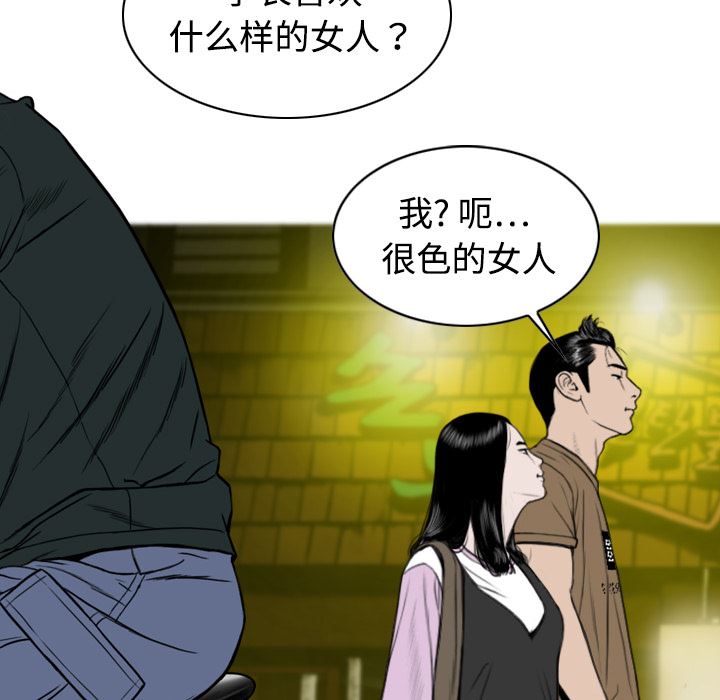 美人为馅：12-123