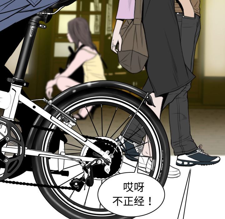 美人为馅：12-124