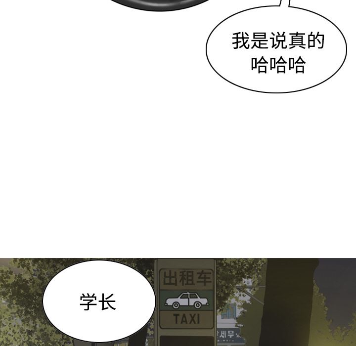 美人为馅：12-125
