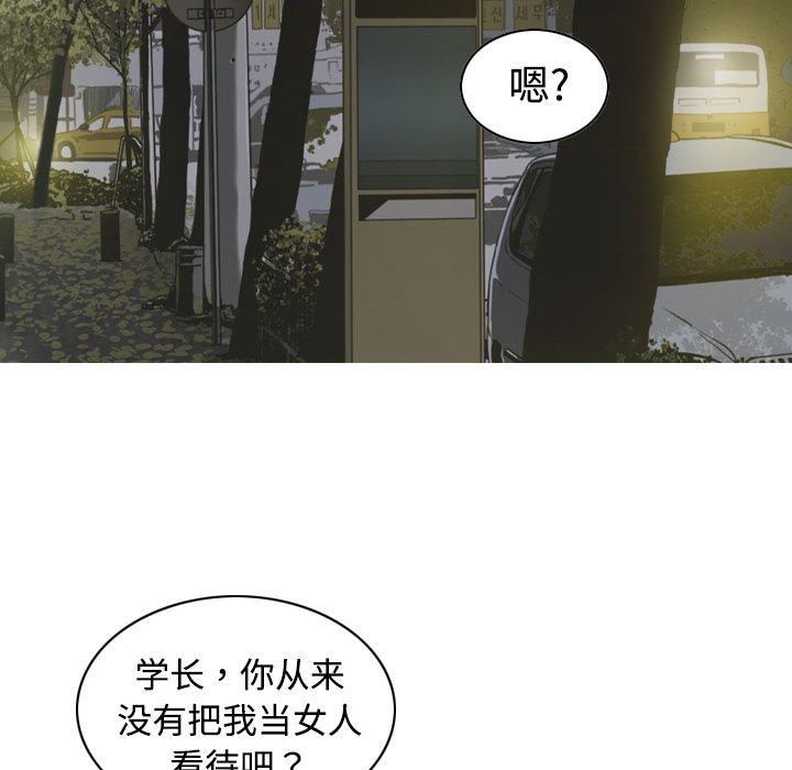 美人为馅：12-126