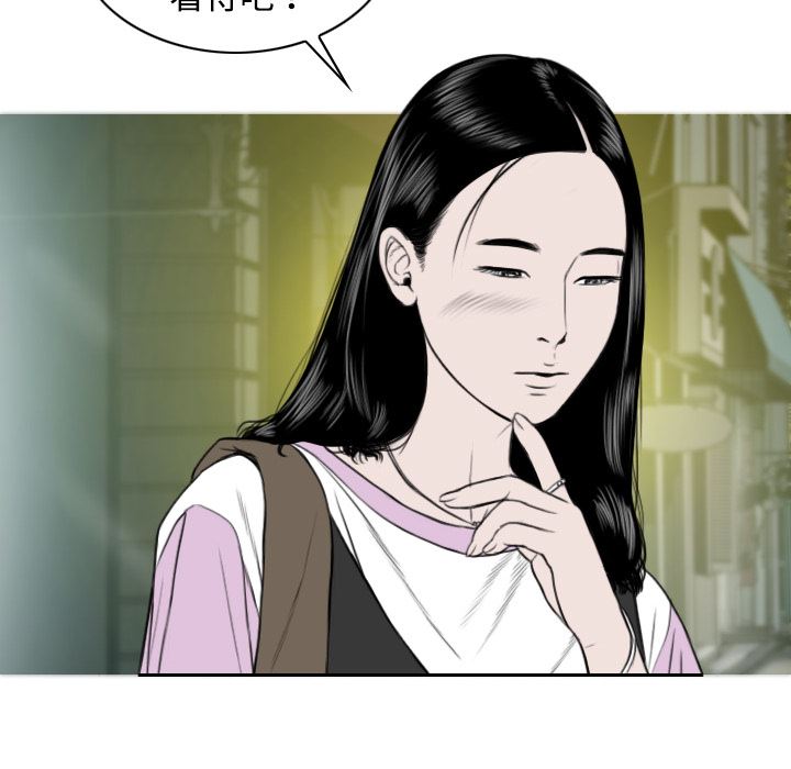 美人为馅：12-127