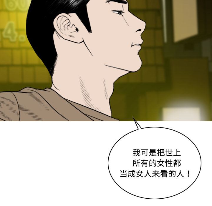美人为馅：12-129