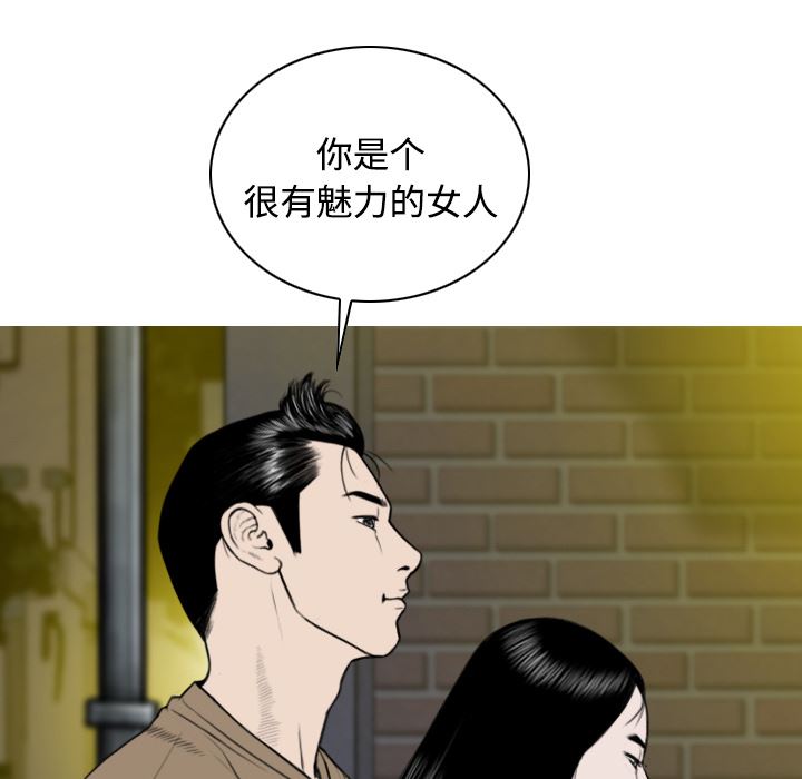 美人为馅：12-130
