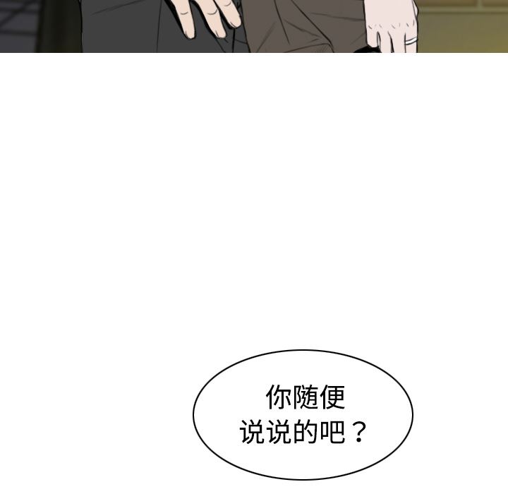 美人为馅：12-132